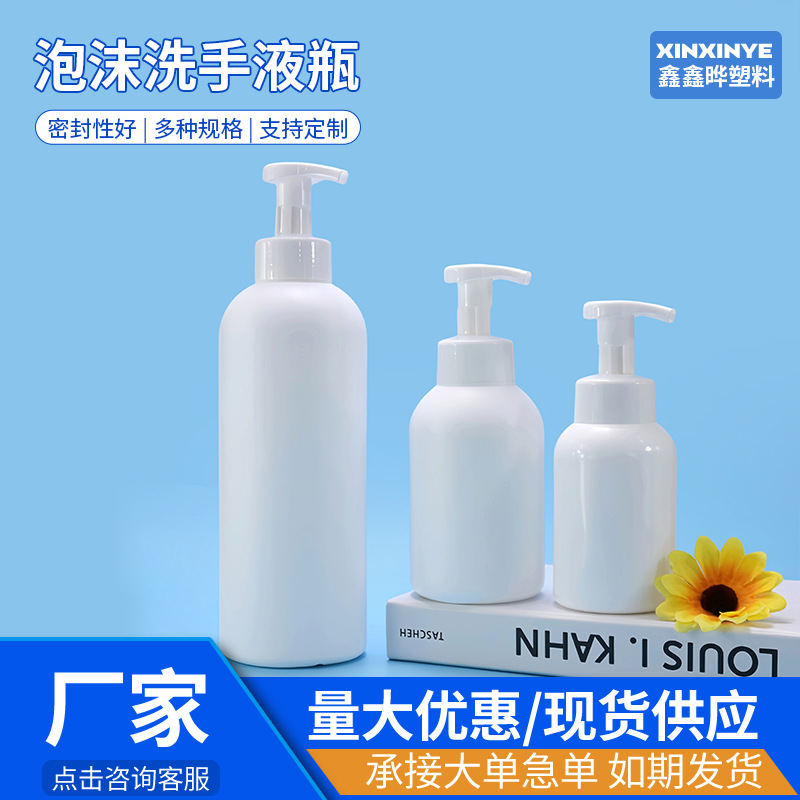 阿里巴巴为您找到10121条泵头泡沫泵产品的详细参数