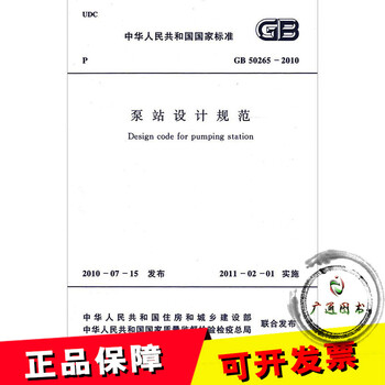 可在2025年3月21日下午18时前到天镇县水务局4楼415室现场提交书面报名（逾期不予受理）