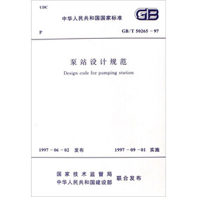 第十一条农村公共供水工程村内部分可以由村民委员会按照国家和省有关规定