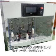 授权公告号CN115032099B