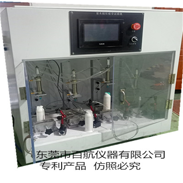 授权公告号CN115032099B