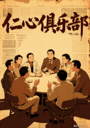 患者的故事也给予医生精神慰藉